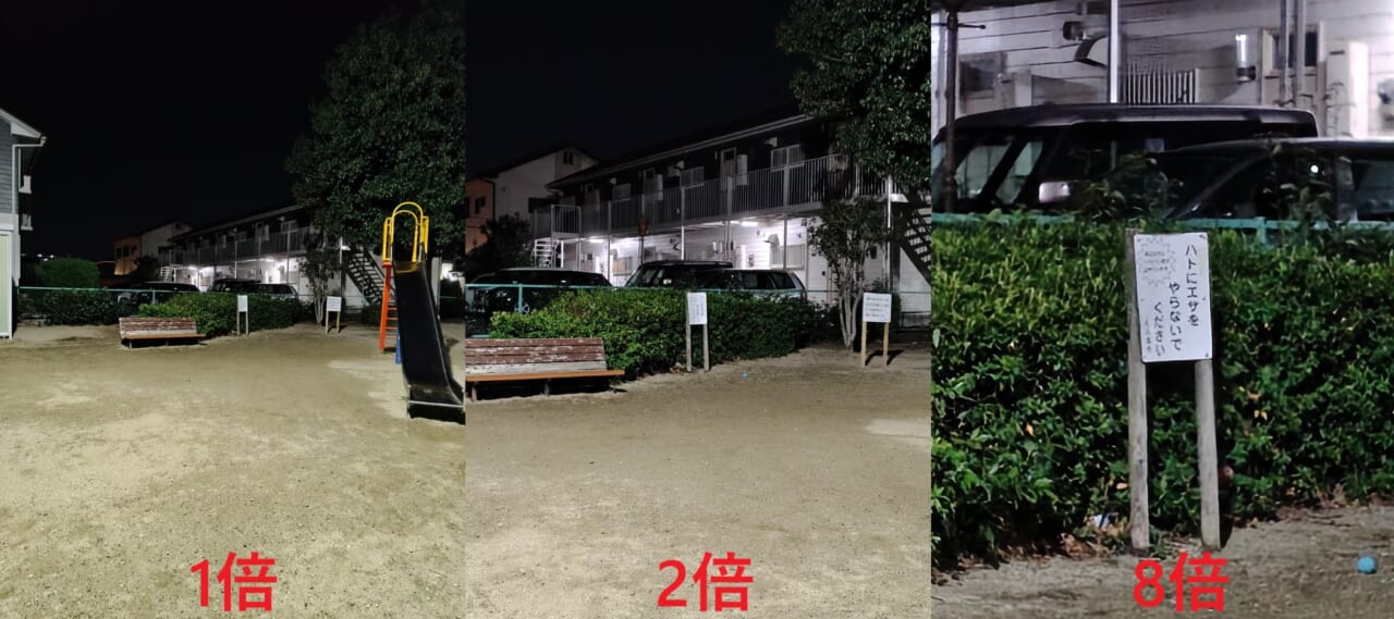 AQUOS sense10で撮影した写真