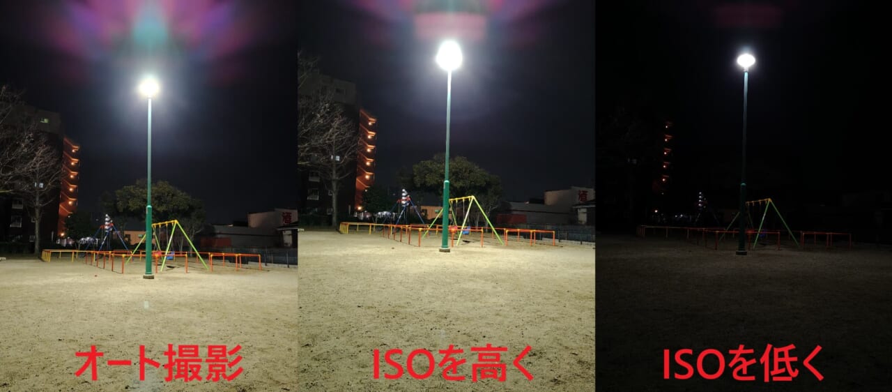 AQUOS sense10で撮影した写真