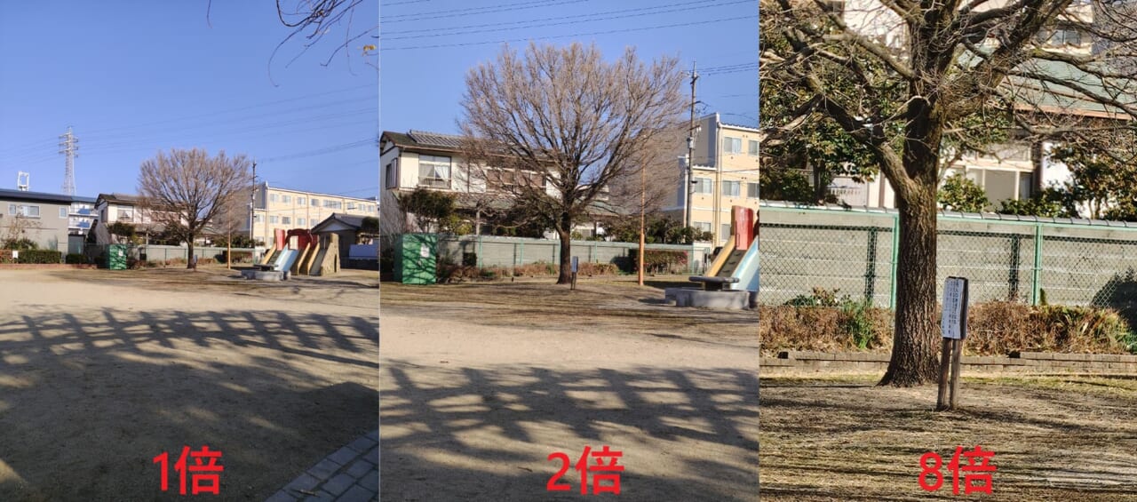 AQUOS sense10で撮影した写真