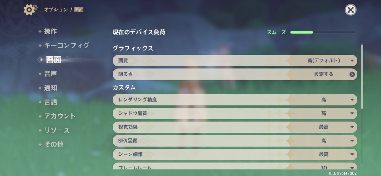 iPhone17e原神プレイ画面