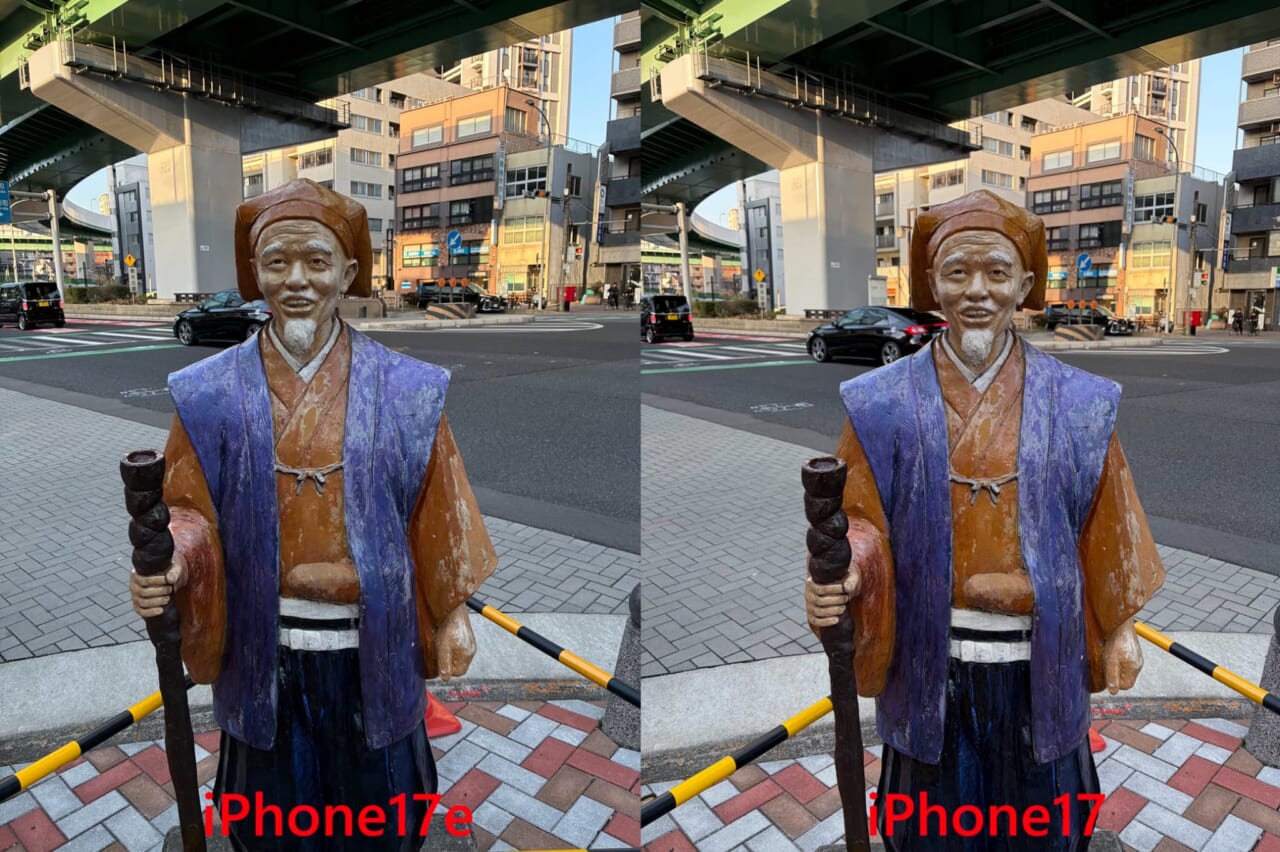 iPhone17eで撮影した写真